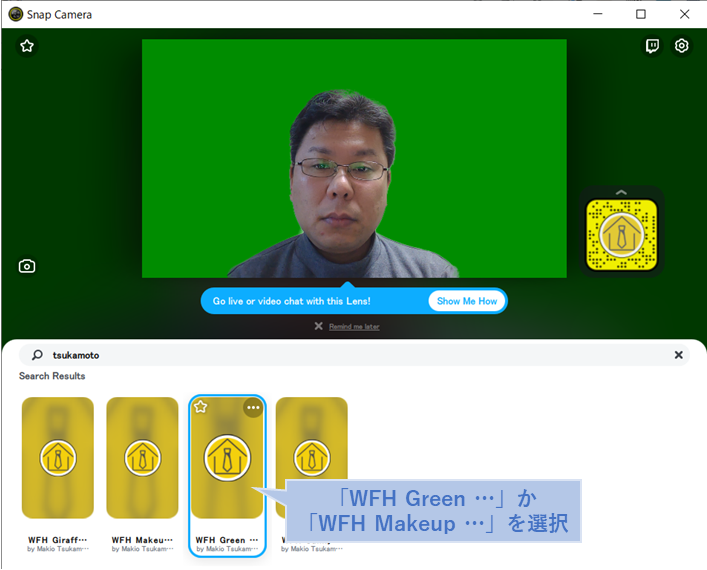 好きな背景でオンラインミーティング Zoom Hangout しよう 塚本 牧生 Note