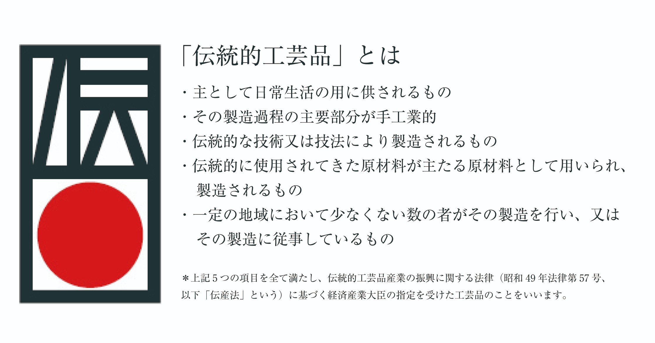 日本中の伝統的工芸品を紹介 さくらいとnote Note 日本中の伝統的工芸品を紹介 さくらいとnote Note