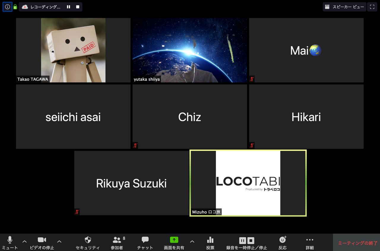 テレワーク継続のコツ Zoomでビデオをオフにしろ しいや ゆたか Note