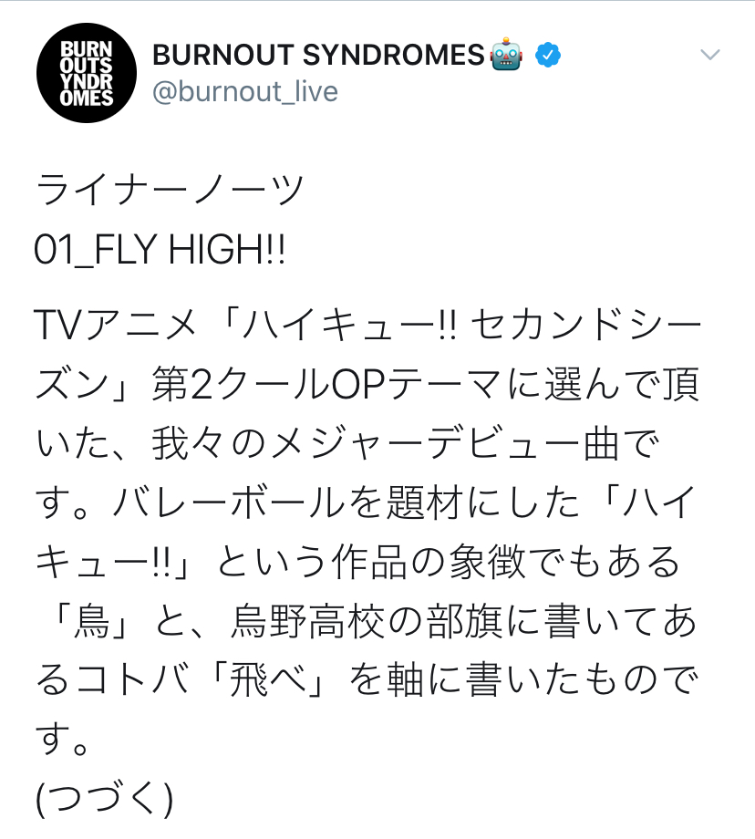 Burnout Syndromes Who Am I Tour Atなんばhatch パスタ Note