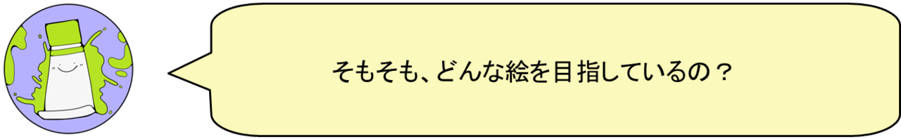 こんな絵が描きたい 半端な絵描きがあこがれる絵師 蛍すみれ Note