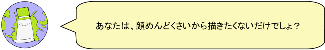 こんな絵が描きたい 半端な絵描きがあこがれる絵師 蛍すみれ Note