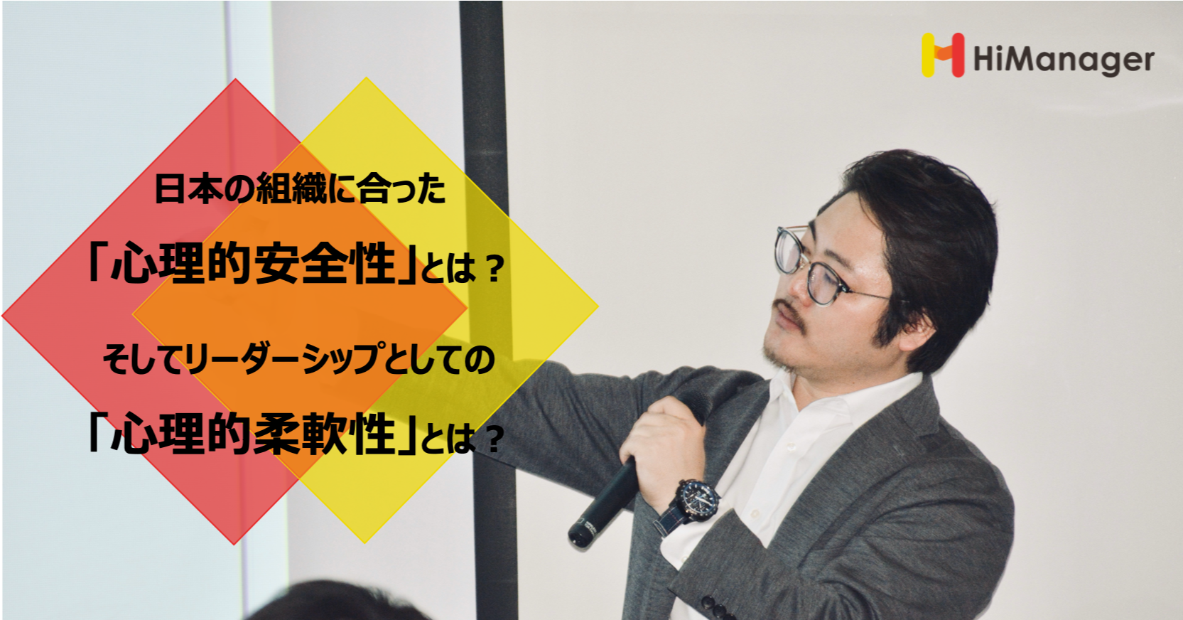 イベントレポート、野球