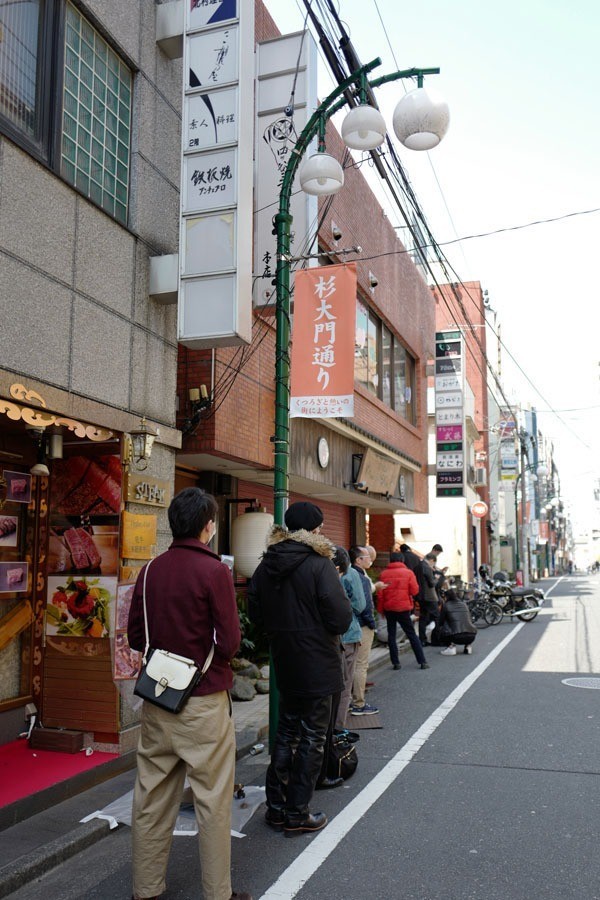 荒木町の今 天ぷら屋のカレー 居酒屋のスパゲティー 並んでも食べたいラーメン サカキシンイチロウ Note