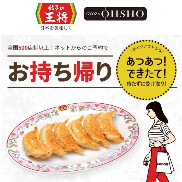 こ じき そく ほう