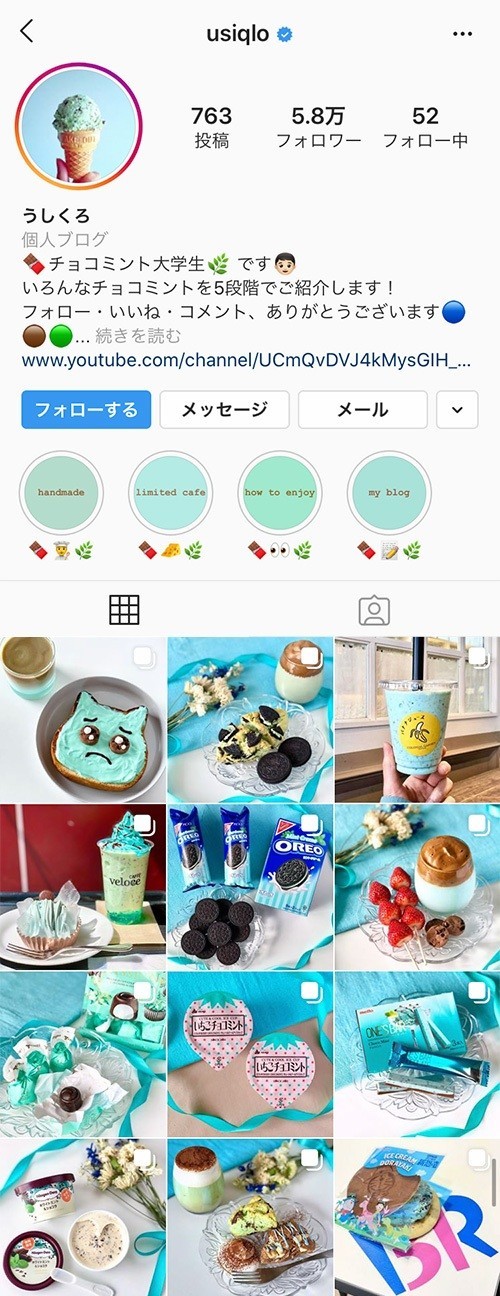 インスタで天才的なセンスを持つオススメ参考アカウント36選 ぜん Note