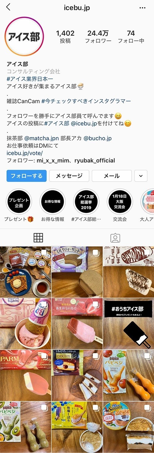 インスタで天才的なセンスを持つオススメ参考アカウント36選 ぜん Note