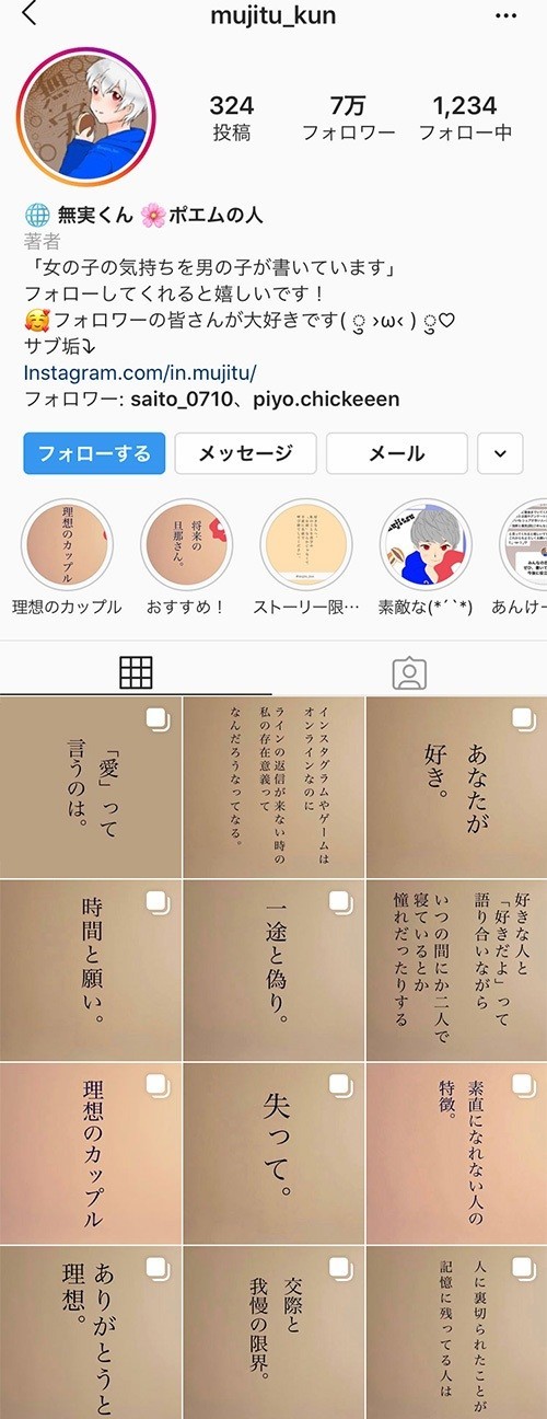 インスタで天才的なセンスを持つオススメ参考アカウント36選 ぜん Note