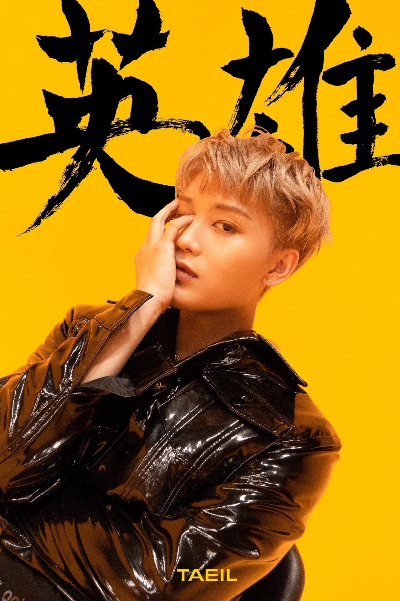 NCT2018 テイルセット 新品未開封 NCT127について｜myu