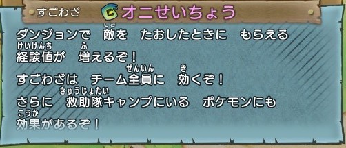 経験値バグを使ってlv 100を量産 その方法を紹介 はずれx Note