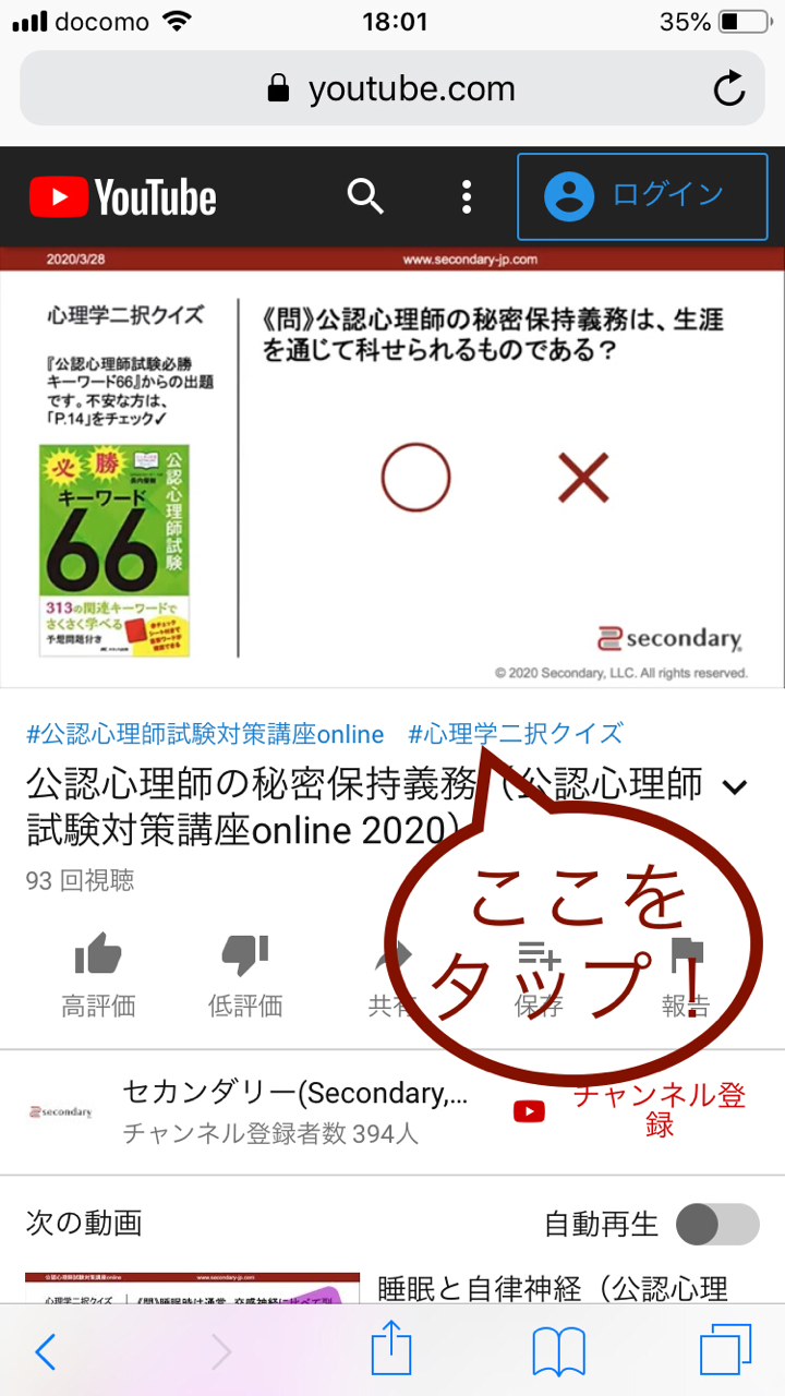 心理学二択クイズ の新着タグ記事一覧 Note つくる つながる とどける