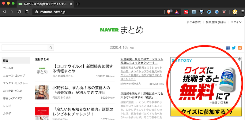 ブラウザbraveがお粗末だった話 Babaye Note