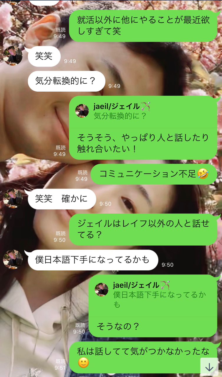 彼の気持ちが前より離れているのは寂しくて悲しいけど 私が成長するチャンス Hrt Note