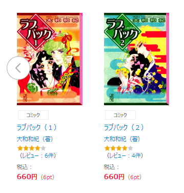 源氏物語を読みたい80代母のために ３ かわこ Note