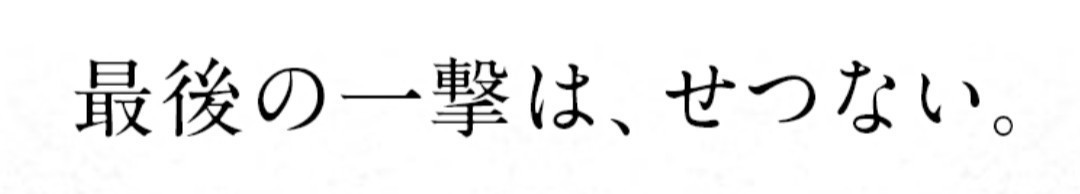 ワンダと巨像 がとても良かったというだけの話 のぶぶ Note