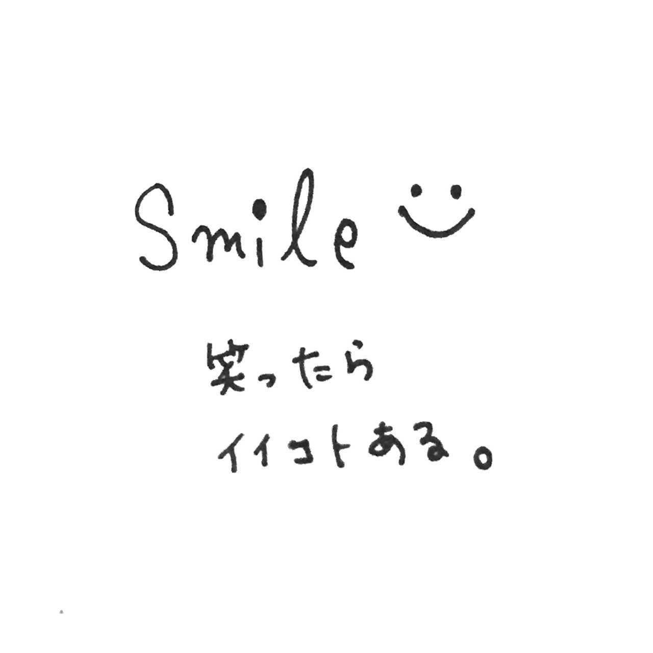 Smile Akane エッセイ 写真 絵 ブログ Note