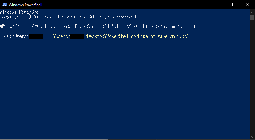 キーボード入力の自動化メモ Powershell ミルピソ Note