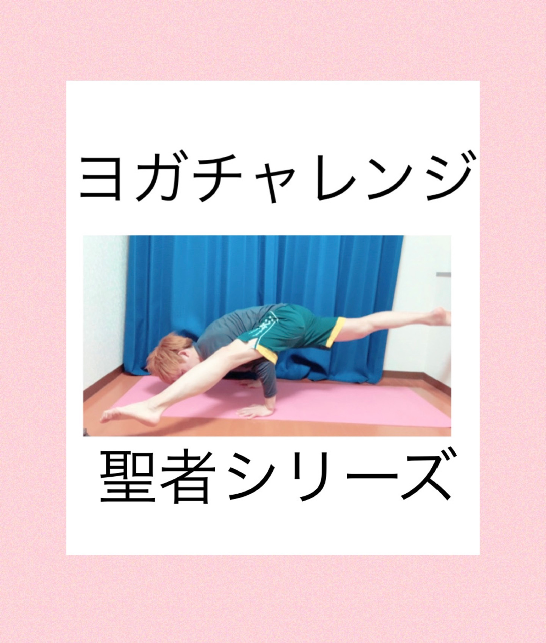 画像1
