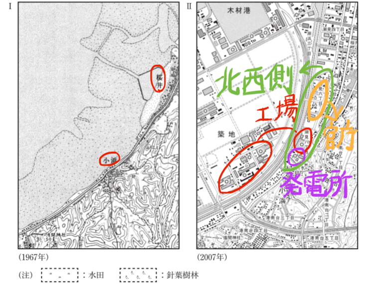 都立高校入試社会地理 地形図の読み取り 対策 坂本良太 Note