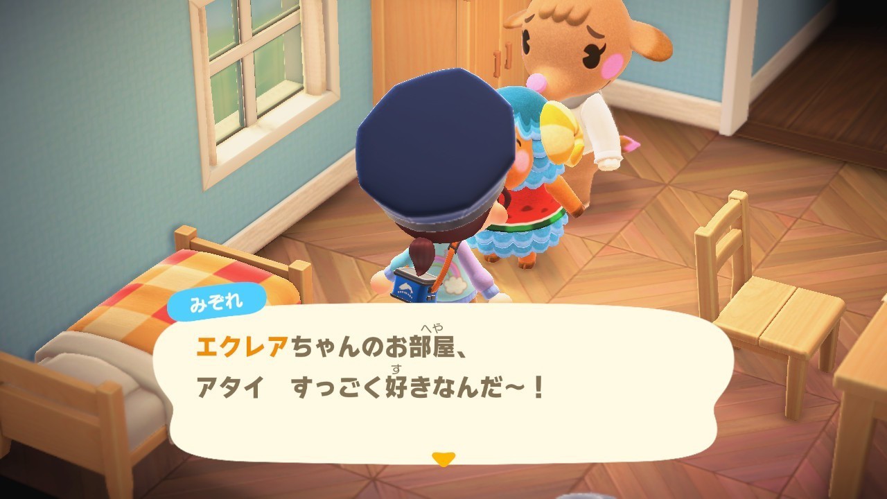 あつ 森 エクレア