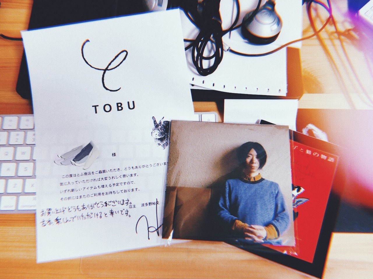 波多野裕文さんから届いたCDと文庫本の写真。