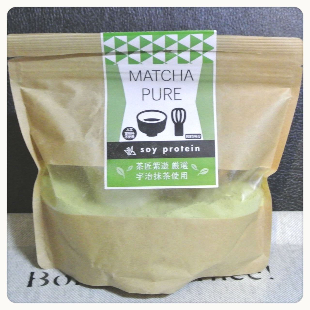 美味しいソイプロテイン Matcha Pure 抹茶ピュア Nako Note