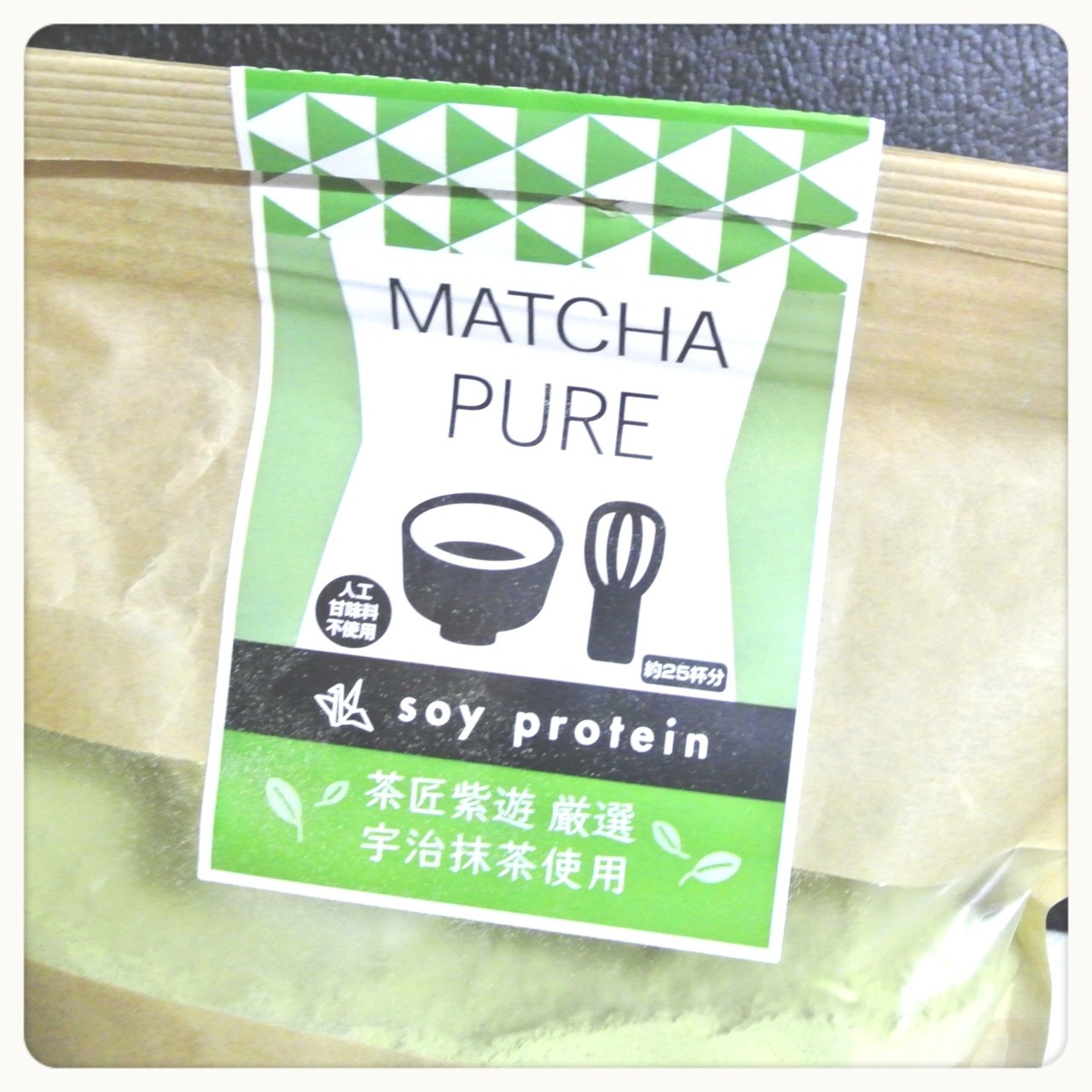 美味しいソイプロテイン Matcha Pure 抹茶ピュア Nako Note