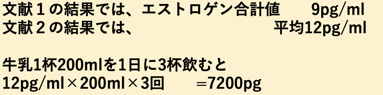 スクリーンショット 2020-04-19 20.14.55