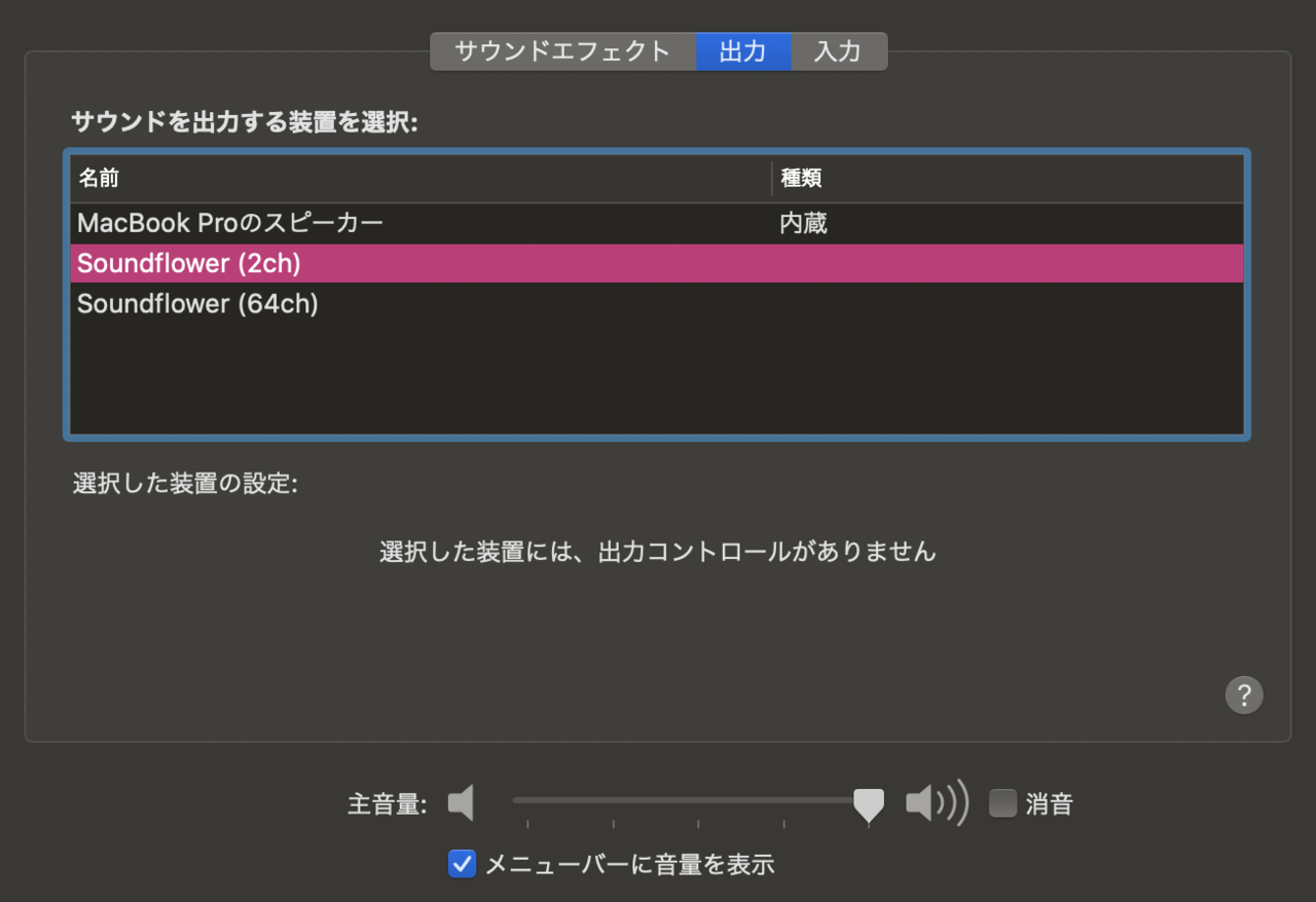 文字 起こし ドキュメント グーグル