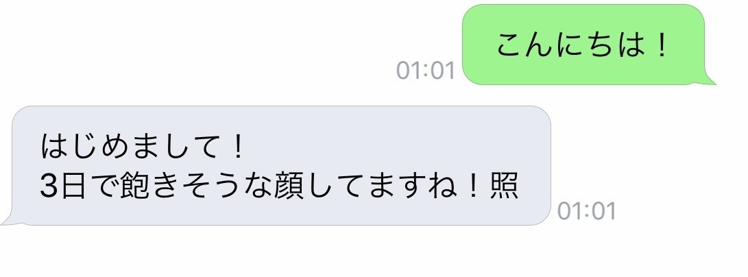 最も欲しかった マッチョ 顔 文字 ただの悪魔の画像