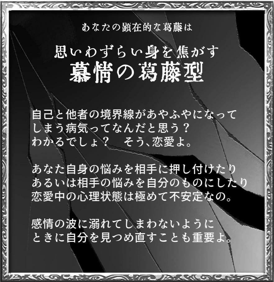 私のことを好きな人 診断 最高のイラストと図面