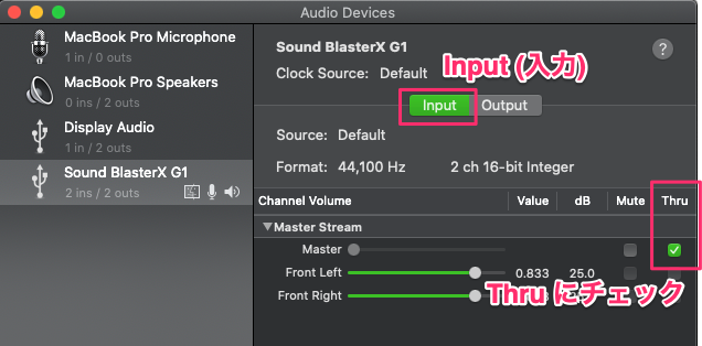 Mac でヘッドセットしてると自分の声が聞きづらい問題は Audio Midi 設定の Thru チェックをつけて解決 むらみん Note