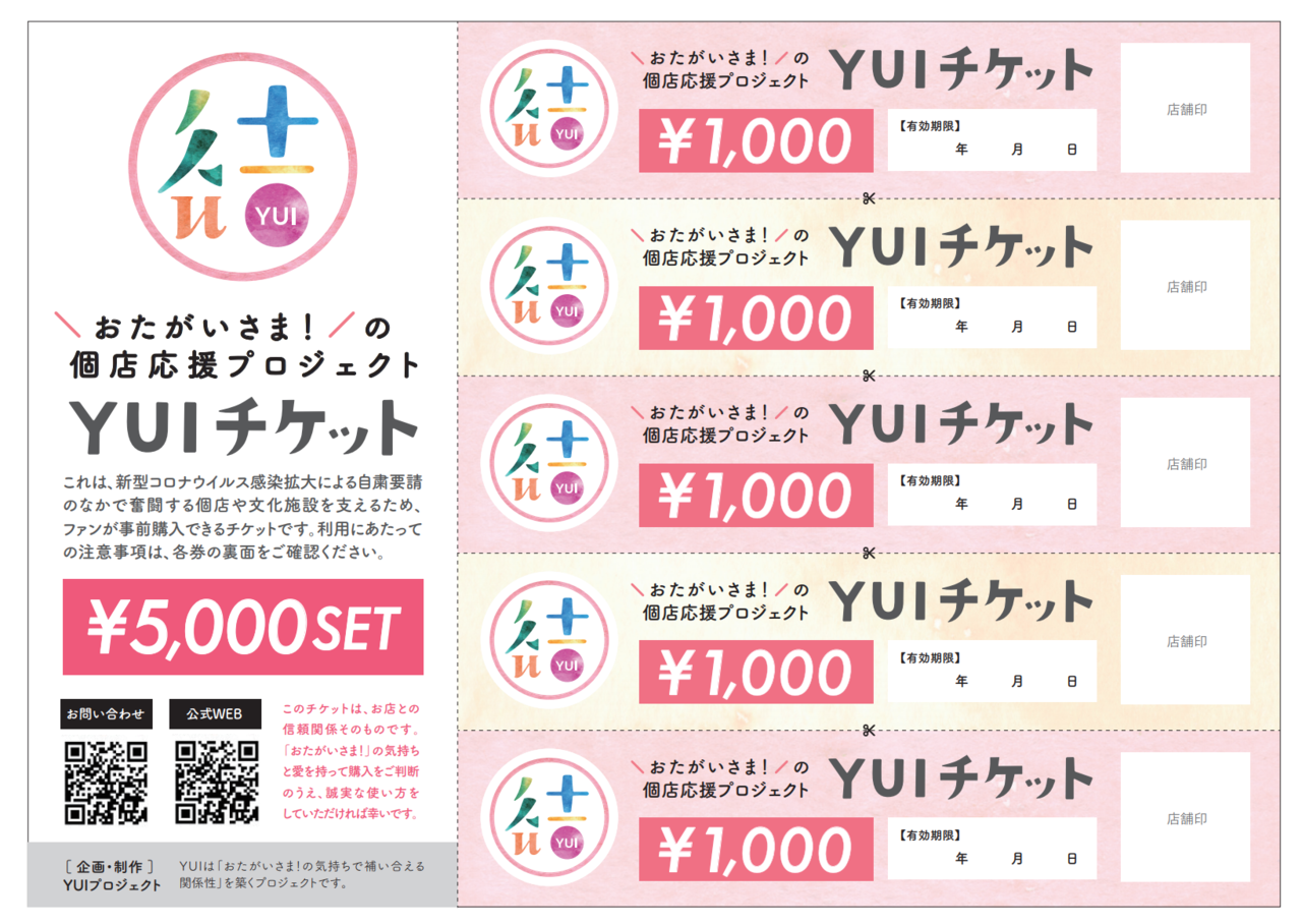 スクリーンショット 2020-04-17 12.03.47