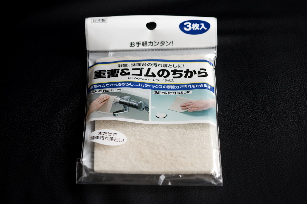 ゴムがベタベタ!劣化したゴム(樹脂)の ...