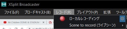 Xsplit Broadcasterでシステムサウンドとマイク音を両方録音するときのチェックポイント 安藤昇 Note