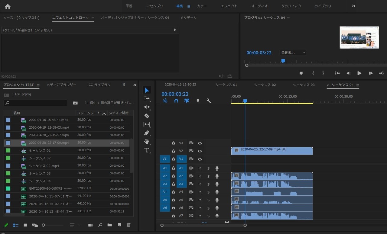 Xsplit Broadcasterでシステムサウンドとマイク音を両方録音するときのチェックポイント 安藤昇 Note