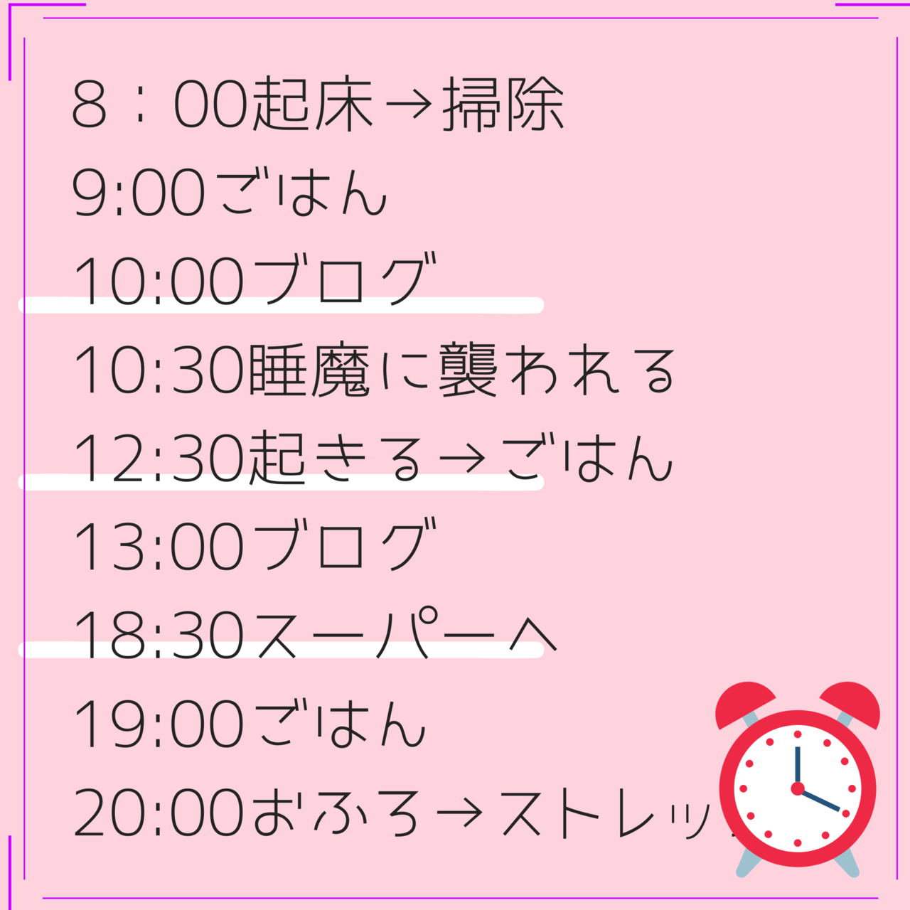 毎日幸せだと思ってる私幸せな話 Risa Note