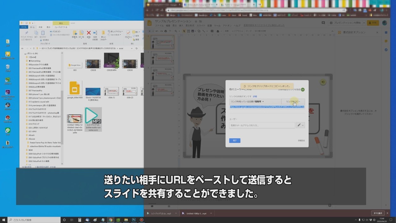 プレゼンや説明動画を作りたい方必見 音声付きのスライドを作って共有する方法 しーのっくす Seeknocks Note