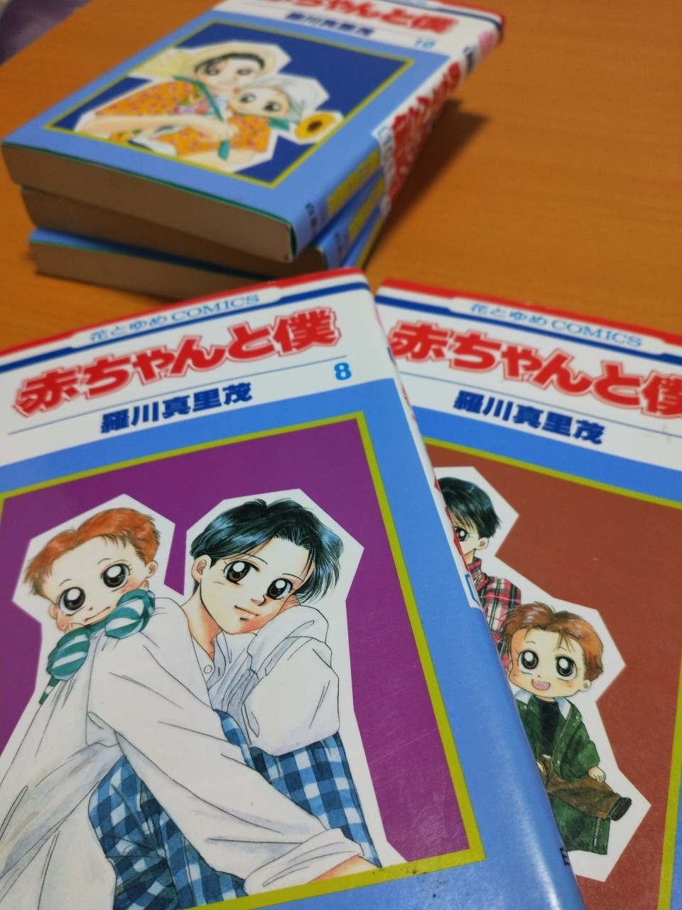 漫画 オススメマンガ 赤ちゃんと僕 歩いていこう