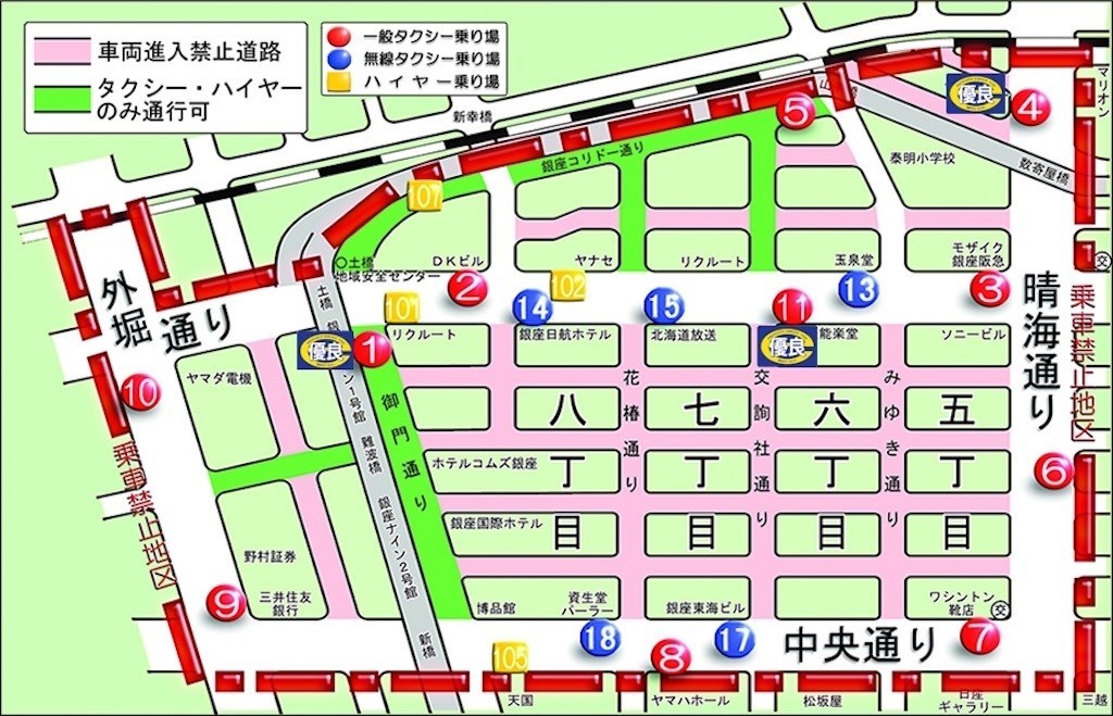 銀座乗車禁止地区 暁 Note