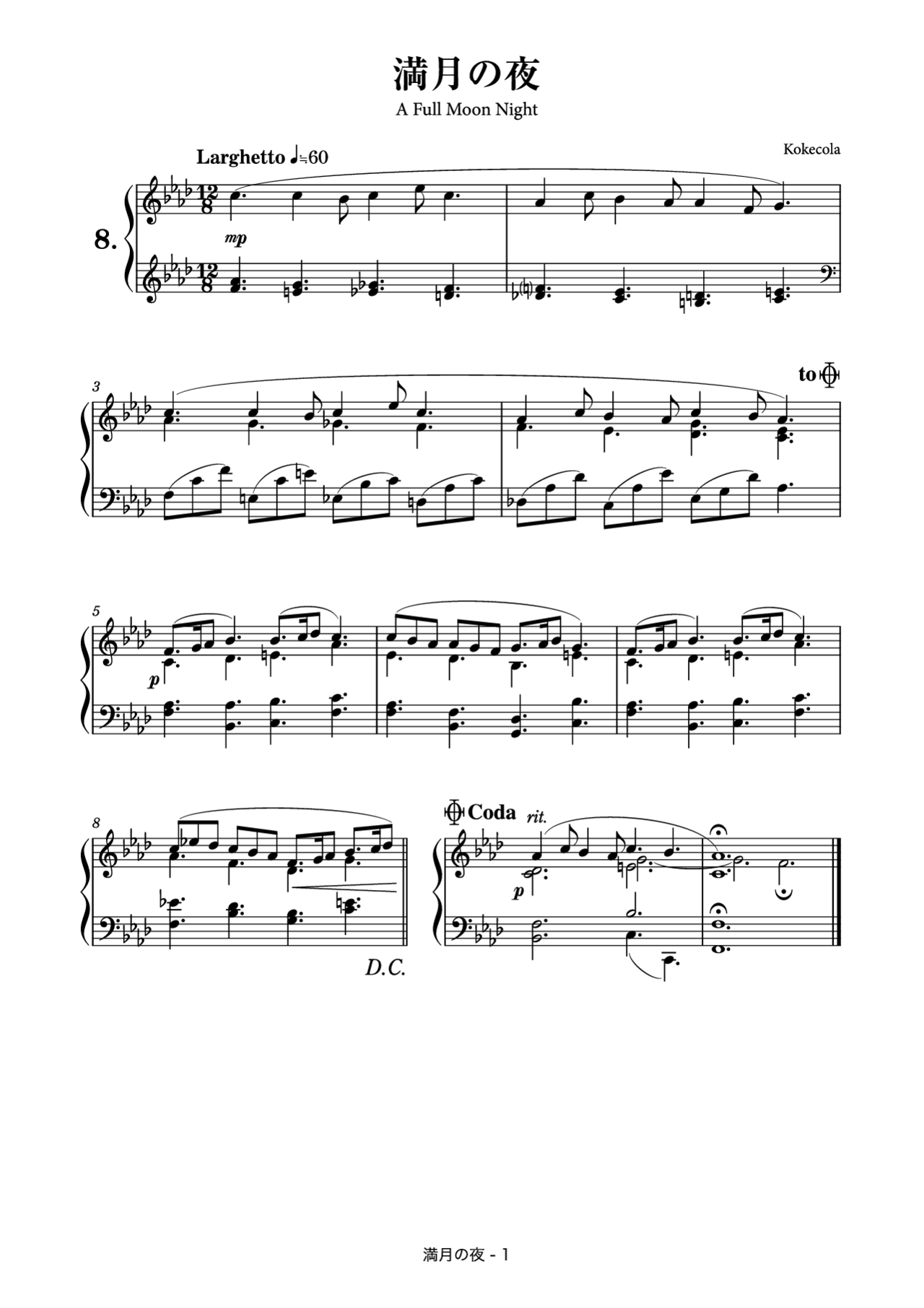 ピアノのショート・ショート8「満月の夜」｜Kokecola