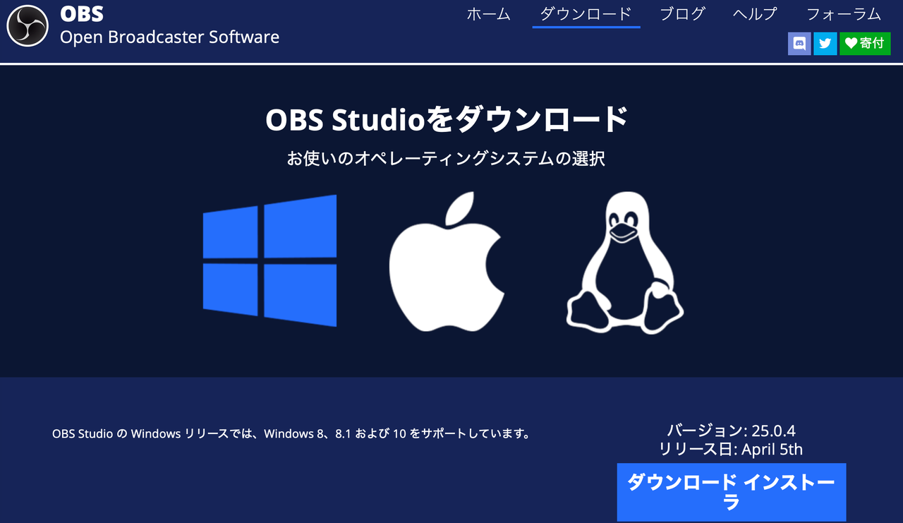 Macosから画面キャプチャをツイキャス配信する方法 Kou Note