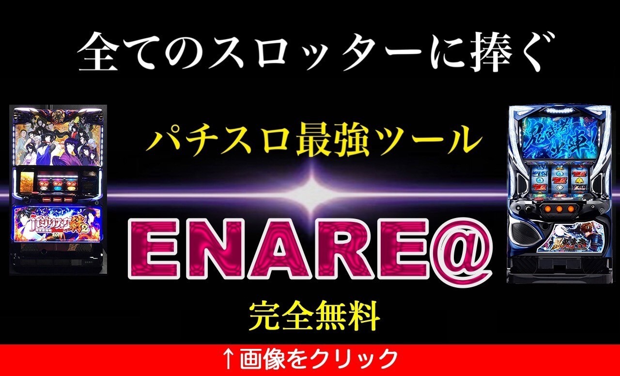 2 最強 恩恵 チェリー サラ 番