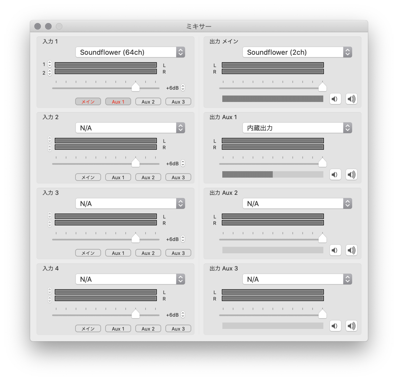 Macを使って 録音した音声ファイルからの文字起こし しらかわ Note