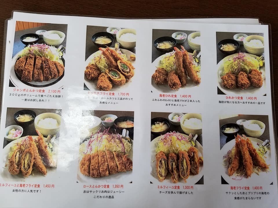 とん喜 しもつまtakeouters Note