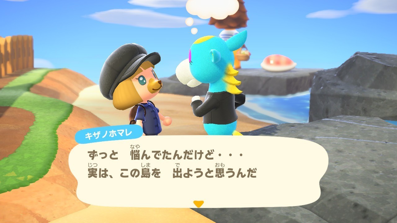 おまえ 消えるのか ぱみとあつ森 3 ぱみ Note おまえ 消えるのか ぱみとあつ森 3 ぱみ Note