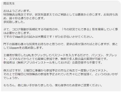 諸々 承知いたしました ビジネス文書 メールで頻出 諸々 の意味と正しい使い方