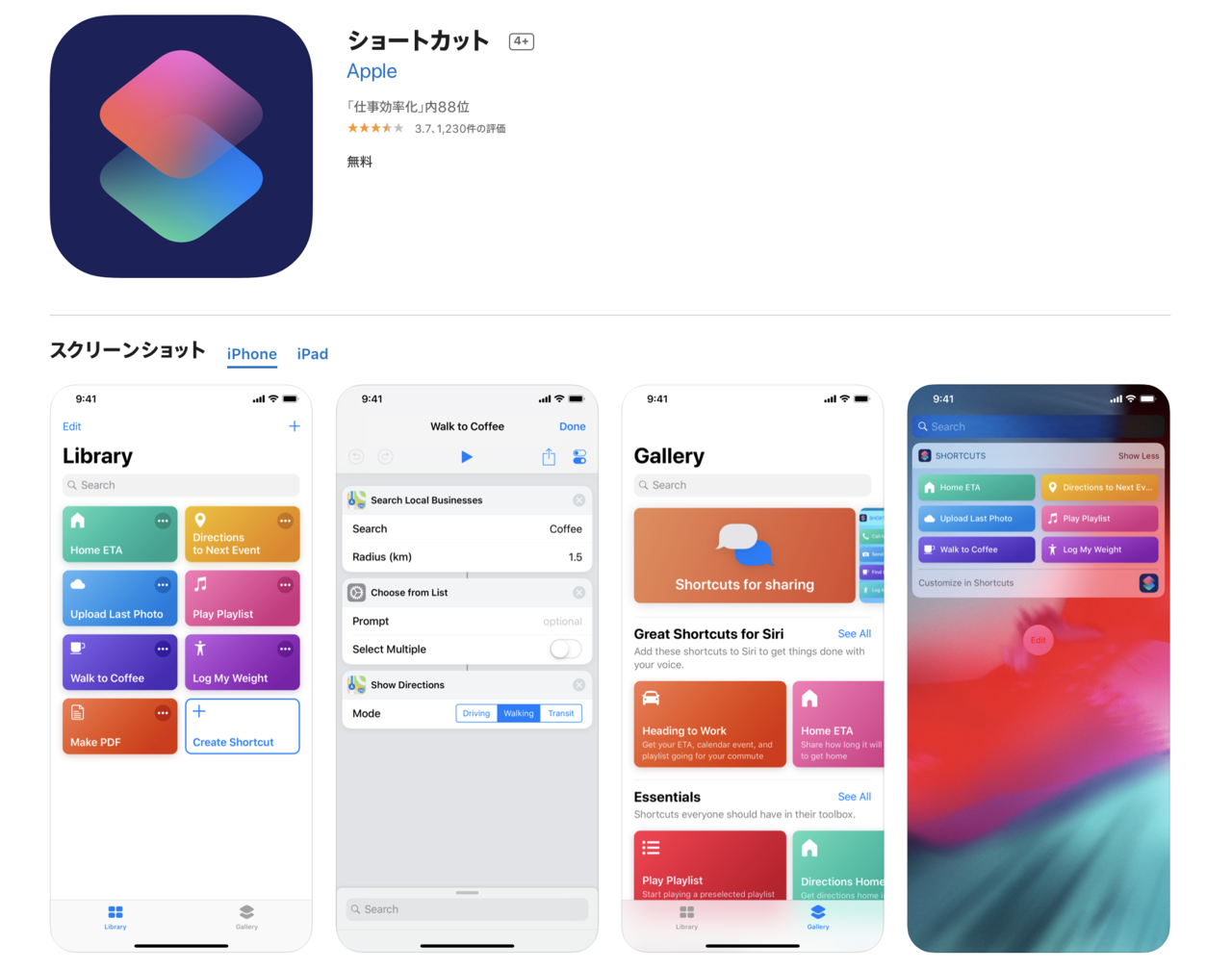 Iphoneで動画からアニメーションgifを作成するtips かっくん Ios Developer Note