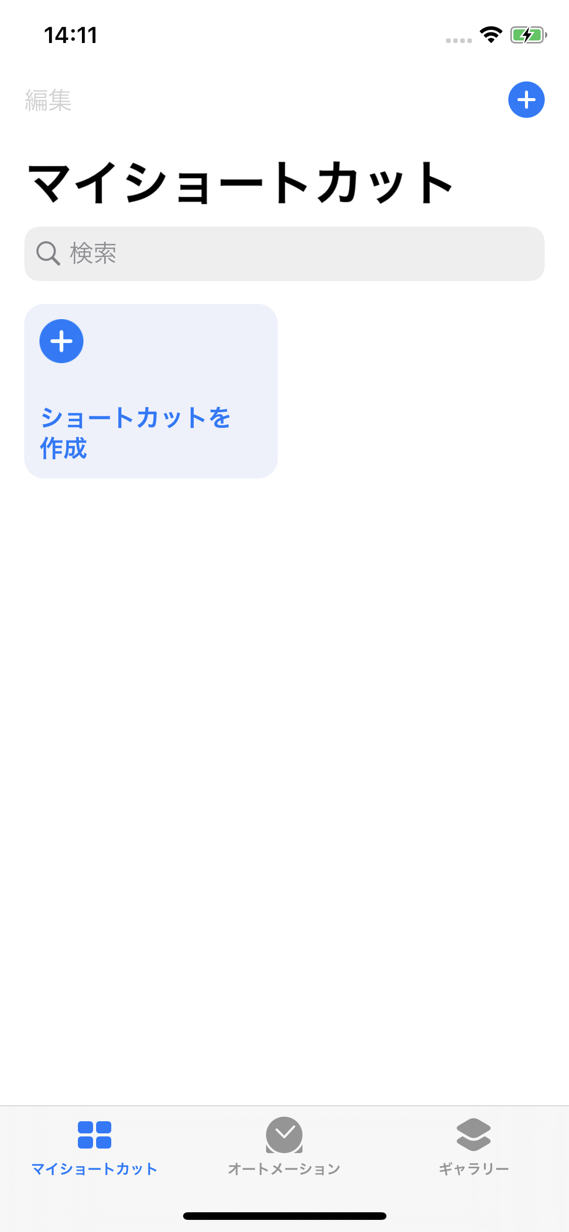 Iphoneで動画からアニメーションgifを作成するtips かっくん Ios Developer Note