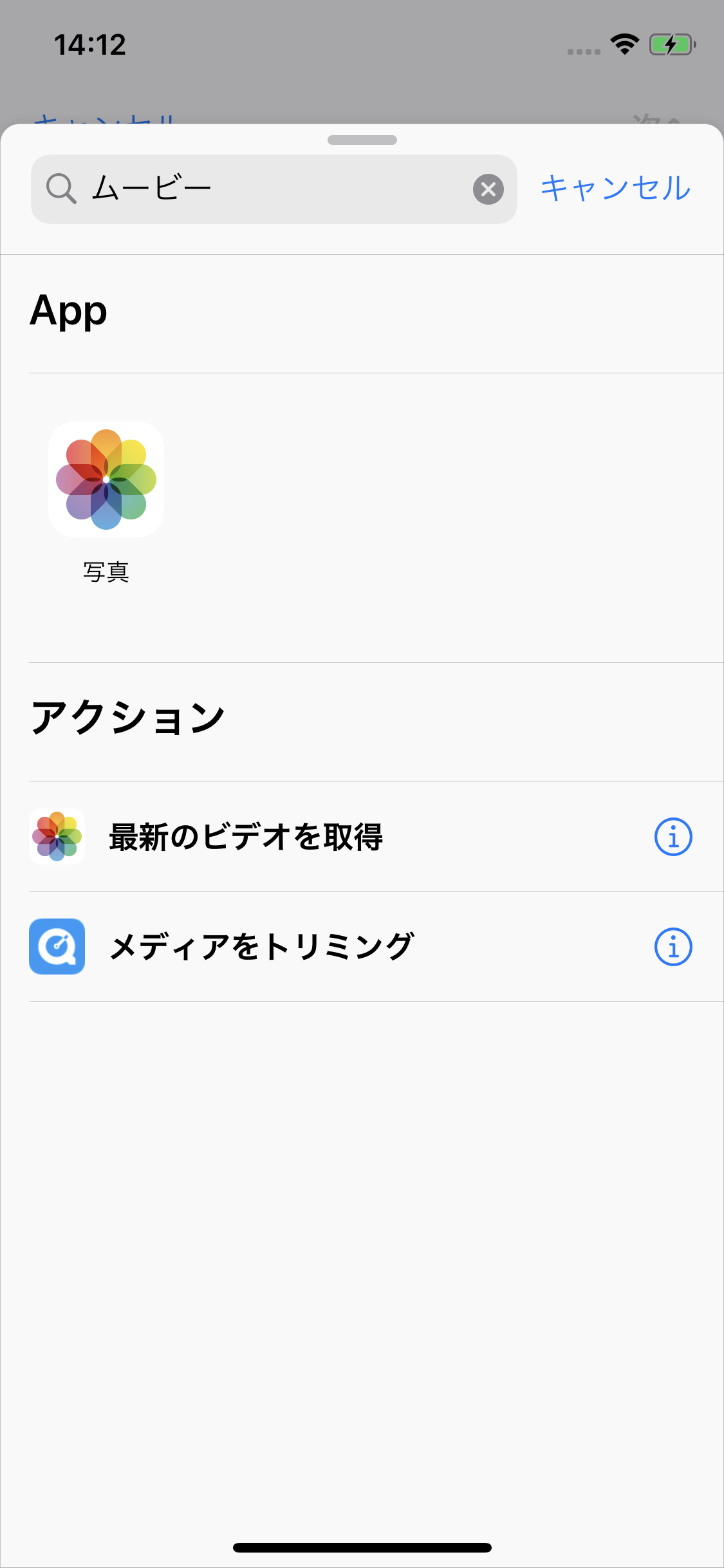 Iphoneで動画からアニメーションgifを作成するtips かっくん Ios Developer Note